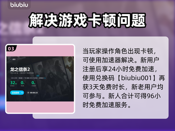 龙之信条2🔥魔弓手技能全面解析！✨截图4