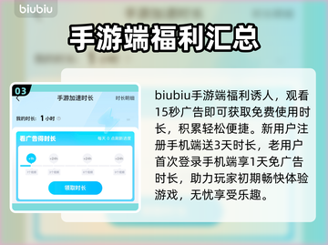 《权力的游戏国王之路》发售日期🔥提前剧透⚡截图4