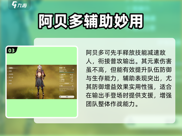 原神4.3卡池曝光！🔥雷电将军复刻在即⚡截图4