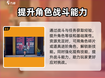 无限大🔥新手必看！快速上手攻略💡截图4