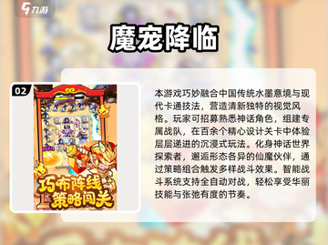 🌊2025必玩！潮汐守望者同类手游大揭秘✨截图3