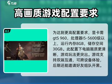 龙息神寂🔥配置超强解析，游戏党必看！截图3