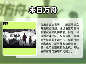 🔥2025最耐玩横版僵尸游戏大汇总！🎮💥截图4