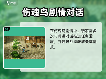 《逸剑风云决》龚进位置大揭秘！🎮截图3