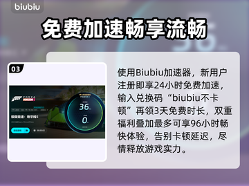 🎮地平线5闪退？一招修复不卡关！💥截图4