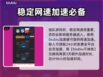 星露谷物语联机玩法🔥超全攻略来了！🎮截图4