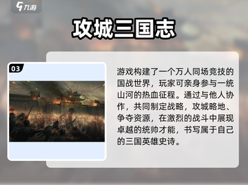 🔥2025战争游戏TOP榜💥高人气地图玩法🎮截图4