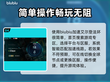 艾尔登法环卡顿🔥下载地址➡流畅体验🎮截图5