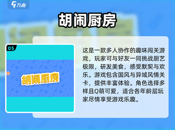 两人一起玩✨2025双人养成游戏合集下载🔗截图6