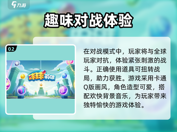 球球英雄📖最新礼包码大曝光！🔥免费领取不容错过截图3