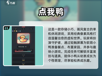 🎮几十MB单机游戏推荐！内存小到爆💥截图6