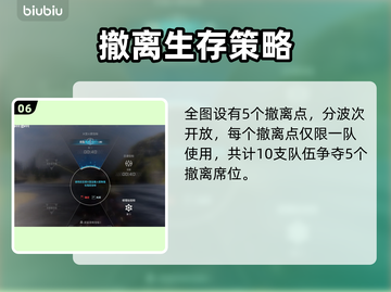🔥《解限机》玛什马克模式全攻略！💥截图7