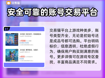 火炬之光无限💥初始号交易平台推荐！🔥截图2