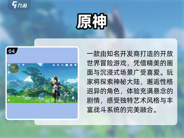 🔥2025全球手游TOP榜免费畅玩🎮截图5