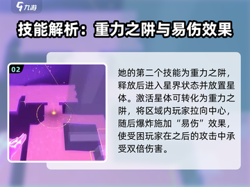无畏契约⭐星礈上线，源能行动巅峰对决🔥截图3