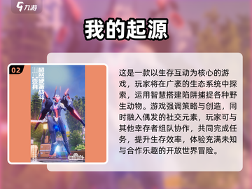 🔥2025完美世界游戏大汇总！🎮必看推荐！截图3