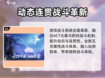 仙剑世界🔥超好玩！下载地址在这里👇截图4