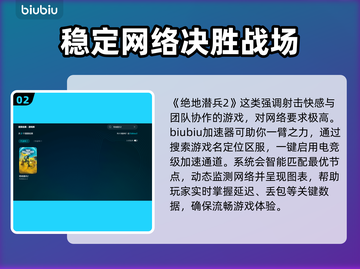 绝地潜兵2掉帧？这样解决立马流畅🔥🎮截图3