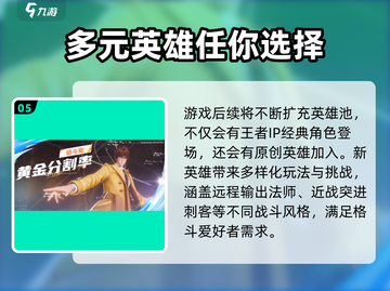 🔥星之破晓：全英雄阵容大曝光💥截图6