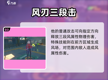 《绝区零NPC竟这样叫主角？》💥截图4