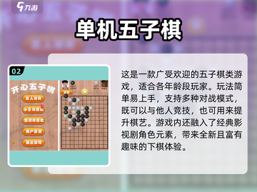 2025超好玩儿童下棋游戏合集♟免费推荐！截图3