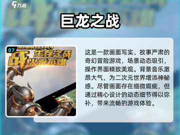 🔥2024必玩！高人气魔兽游戏合集✨截图8