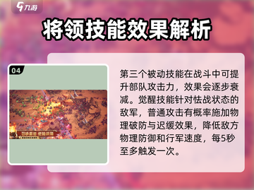 万龙觉醒🔥最强角色曝光，速来围观！截图5