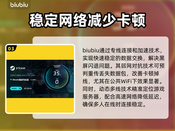 OutandAbout闪退卡顿？这个方法轻松解决💥🔥截图4