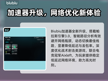 💥三角洲行动闪退太离谱！🎮紧急救星攻略来啦！截图3