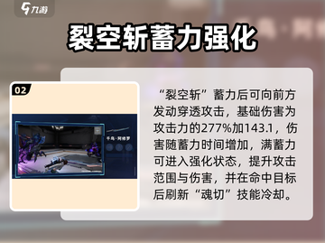 《星球重启》最强武器排行曝光！🚀🔥截图3