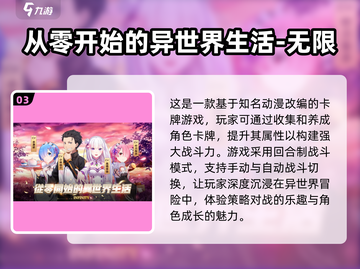 二次元动漫游戏合集🔥下载大全在这里！截图4