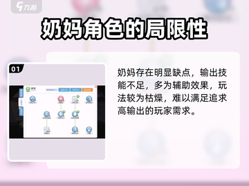 仙境传说RO爱如初见服事玩法🔥超详细教学来啦！截图2
