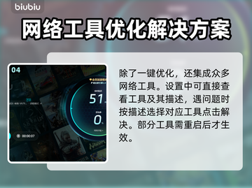 丧尸围城4🔥加速器推荐，下载必备！🎉截图5