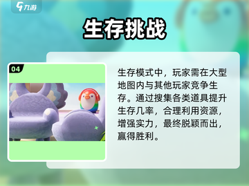 元梦之星免费？💰真相曝光！截图5