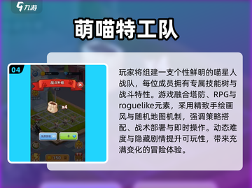 🔥2025特工游戏TOP榜！🔥优质推荐来袭💥截图5