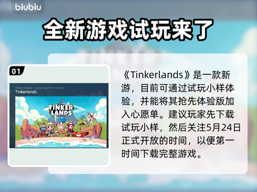 造作海岛Steam英文名大曝光！游戏党必看🔥🎮截图2