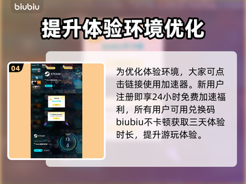 百剑讨妖传绮谭：竹虎英文名大曝光！🐯🔥截图5
