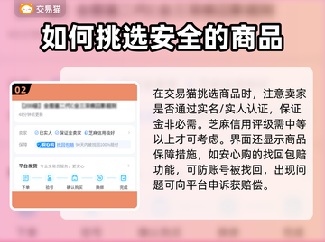 战双帕弥什买号⚠踩坑避雷指南💥截图3