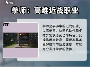 剑灵2手游拳师🔥超强输出一拳制胜！截图2