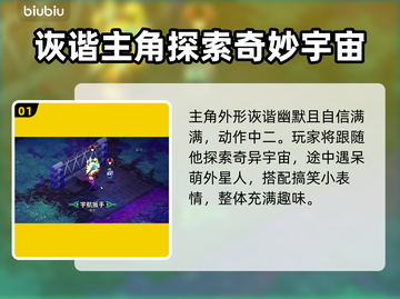 崩溃大陆2🔥加速器推荐，玩游戏必备！截图2