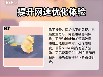 猛兽派对公测时间🔥超全一览🎮截图4