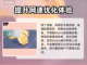 猛兽派对公测时间🔥超全一览🎮截图4