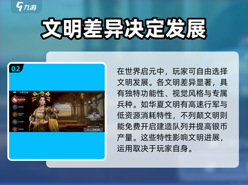 世界启元上线时间🔥重磅爆料🎮截图3