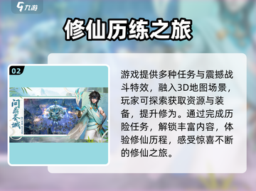 遮天凡尘一叶🔥好玩到停不下来！特色等你来探👇截图3