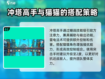 砰砰军团🔥最强阵容曝光，玩了就上瘾！截图3