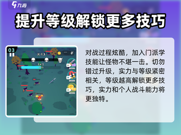 天门阵🔥玩法大揭秘！超全特色等你来战💥截图4
