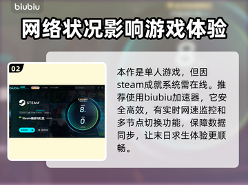 勇闯死人谷💡暗黑之日加速器推荐🚀截图3