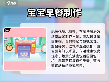 🔥2025最火儿童益智游戏榜单✨截图7