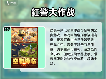🔥2024必玩经典单机老游戏合集💥截图6