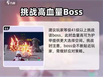 创造吧我们的星球🔥太空机械狼打法攻略🎉截图4